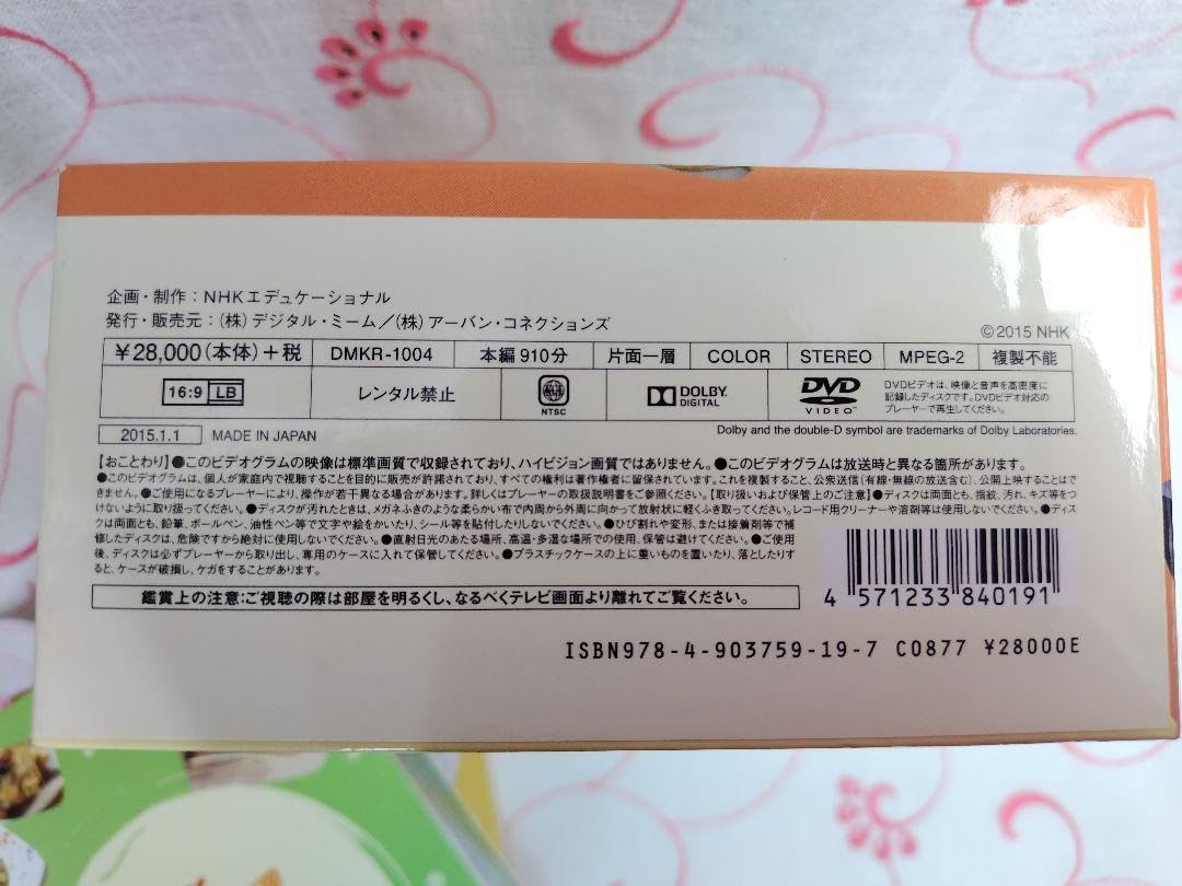 Amazon.co.jp: 男の料理 100選 きょうの料理 DVDーBOX 谷原章介